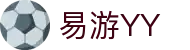 易游·YY(中国)集团股份有限公司 - 官方网站